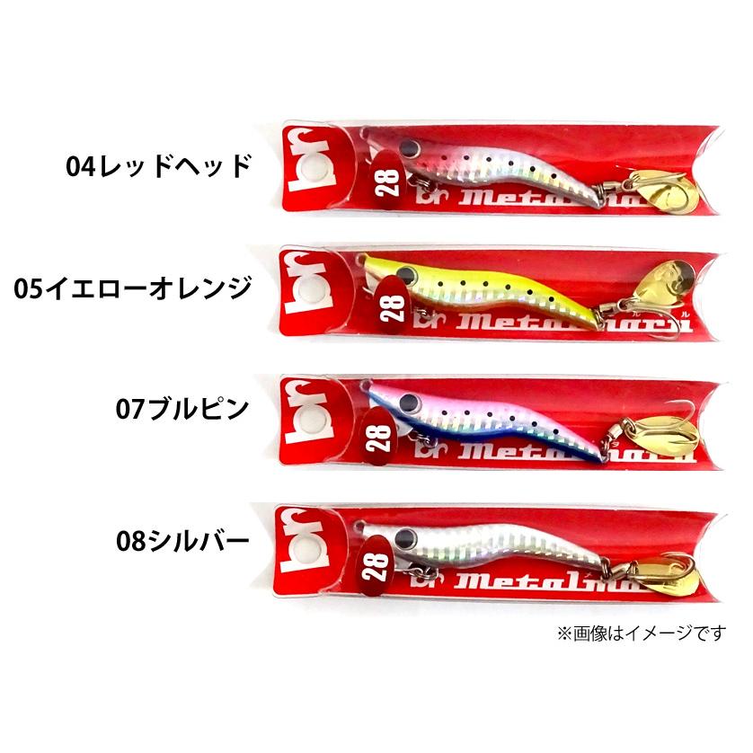 SALE／68%OFF】ブリーデン BREADEN メタルマル 28g （中央漁具