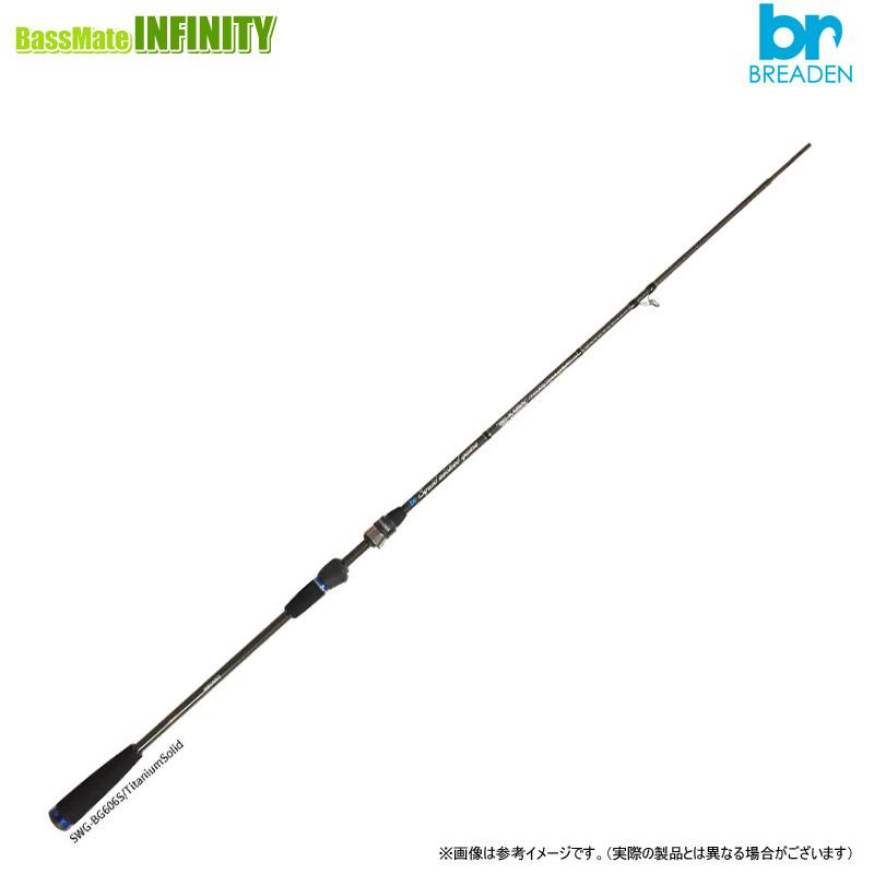 ●ブリーデン　BG-KABIN division SWG-BG606S/TitaniumSolid(チタニウムソリッド) スピニングモデル BREADEN（ブリーデン） ○ブリーデン BG-KABIN division SWG-BG606S