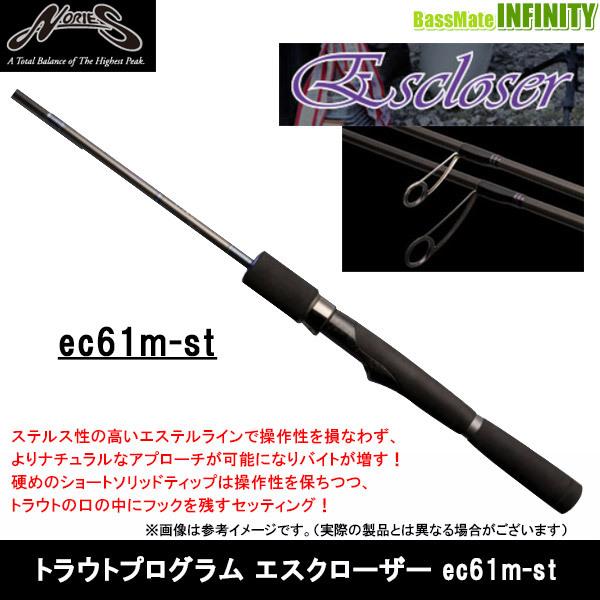 バスメイトインフィニティソルト店 トラウトプログラム ノリーズ Ec61m St ロッド 釣り竿 アウトドア 釣り 旅行用品 スピニングモデル エスクローザー ノリーズ トラウトロッド
