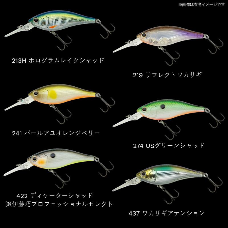 NORIES（ノリーズ） ジェティーシャッド 62SP 【メール便配送可