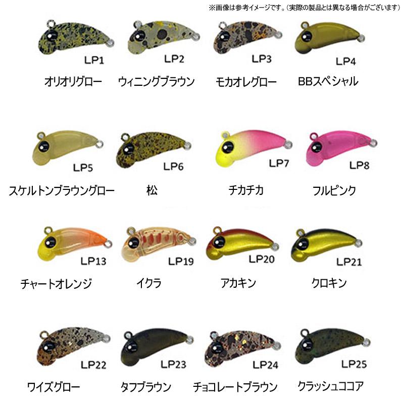 MUKAI FISHING（ムカイフィッシング） ○ムカイ POGO BEAN ポゴビーン