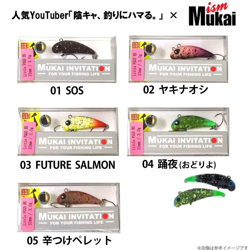 HERO'S ボーノ 隠キャ、釣りにハマる 3色×2種セット 釣りフェス 公式