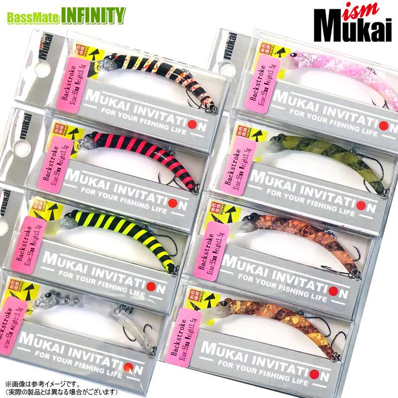 MUKAI FISHING（ムカイフィッシング） ムカイ バックストローク 55S