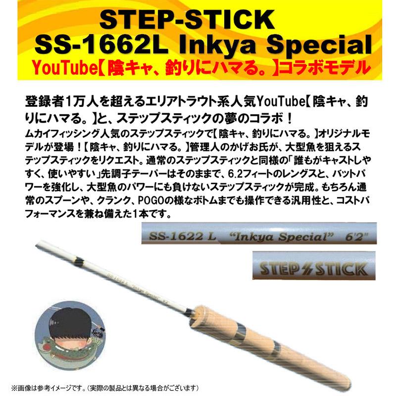MUKAI FISHING（ムカイフィッシング） 【在庫限定30％OFF】【訳あり