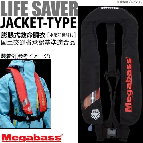 メガバスライフジャケットブラック