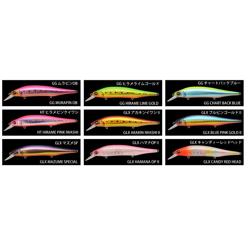 Megabass（メガバス） ○メガバス X-80 マグナム (2) 【メール便配送可