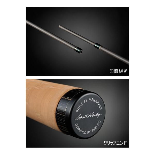 Megabass（メガバス） 【当店限定購入特典贈呈】○メガバス グレート