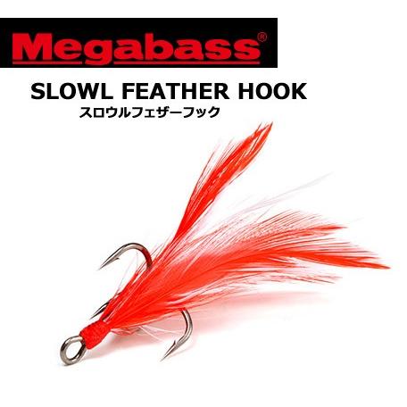 Megabass Slowl Feather Hook Size #2 – Red/White Feather Hooks For Swimbaits (Pack Of 2) - View #3
