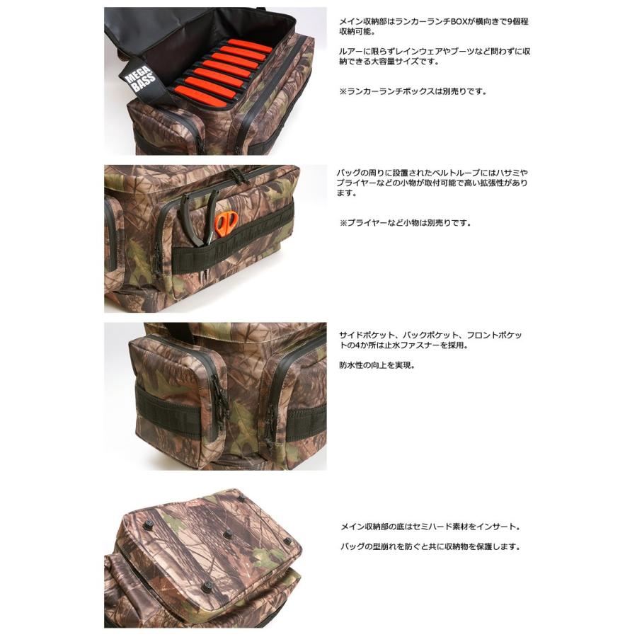 ○メガバス サバイバルバッグ2 リアルカモ 【まとめ送料割 
