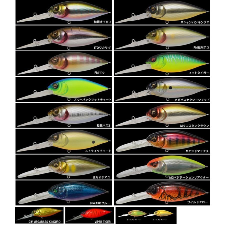 Megabass（メガバス） ○メガバス DEEP-X 300 【メール便配送可
