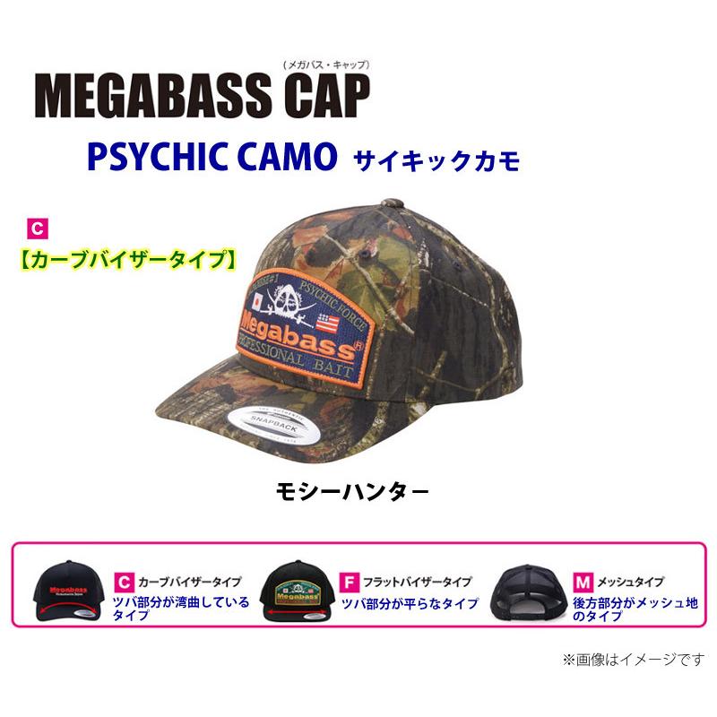 Megabass（メガバス） ○メガバス メガバスキャップ PSYCHIC CAMO