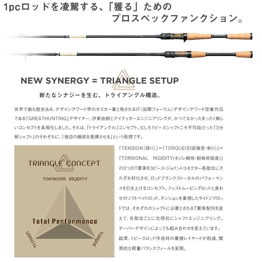 Megabass（メガバス） 【当店限定購入特典贈呈】○メガバス トライザ