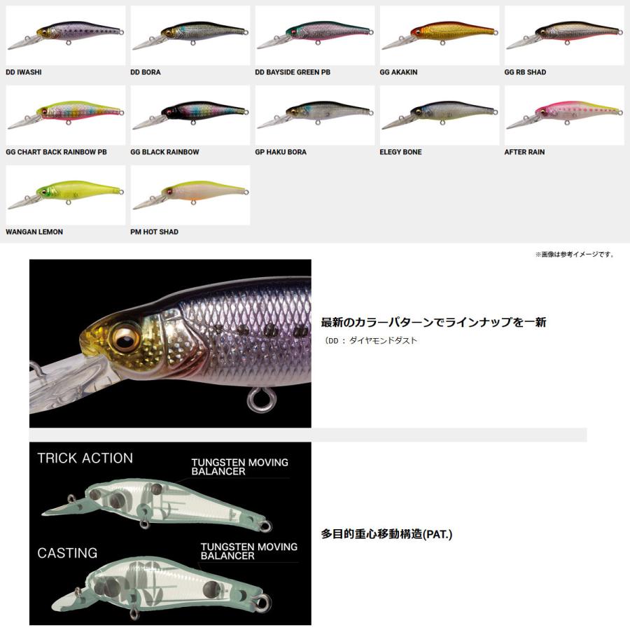 Megabass（メガバス） 【在庫限定15％OFF】メガバス MARGAY マーゲイ
