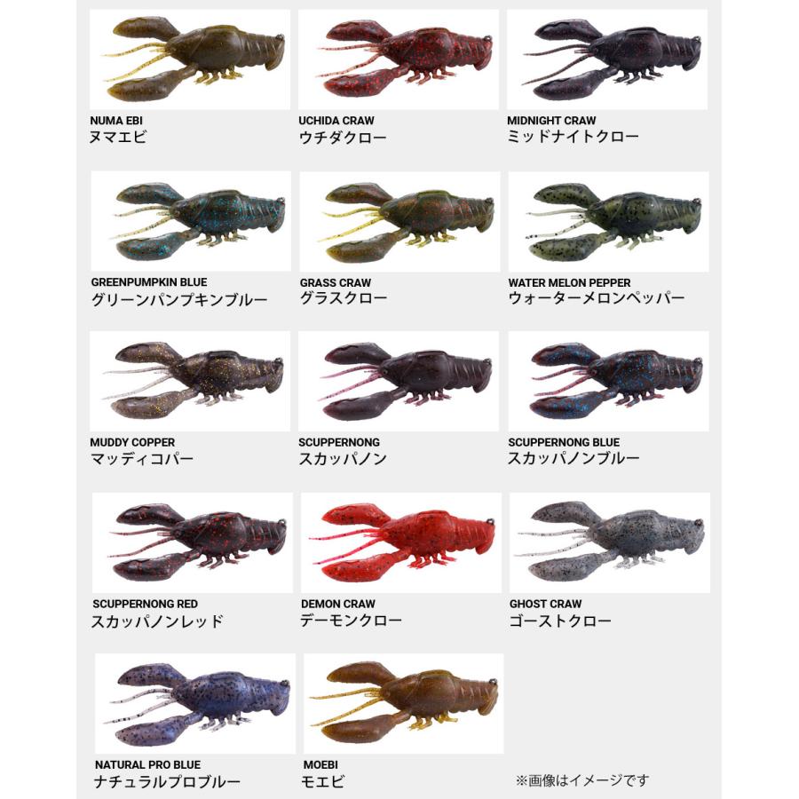 Megabass ○メガバス SLEEPER CRAW スリーパークロー 5/8oz 【メール便