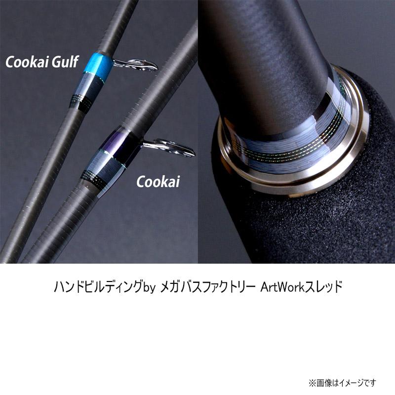 Megabass（メガバス） 【当店限定購入特典贈呈】○メガバス 空海