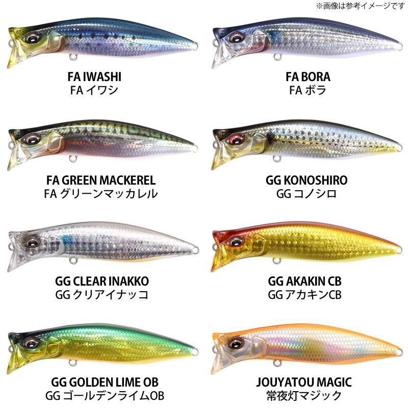 Megabass（メガバス） 【在庫限定特価】メガバス KIRINJI キリンジ 90