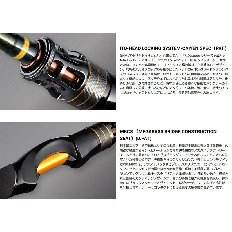 Megabass（メガバス） 【当店限定購入特典贈呈】【送料無料】メガバス