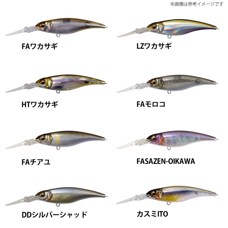 Megabass（メガバス） SHADING-X R75F シャッディング-X R75F