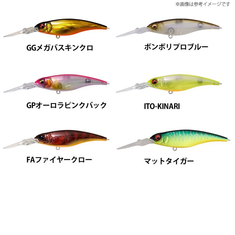 Megabass（メガバス） SHADING-X R75F シャッディング-X R75F