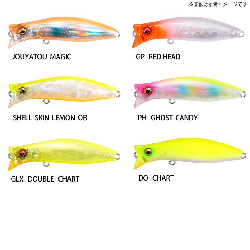 Megabass（メガバス） 【在庫限定特価】メガバス KIRINJI キリンジ 70