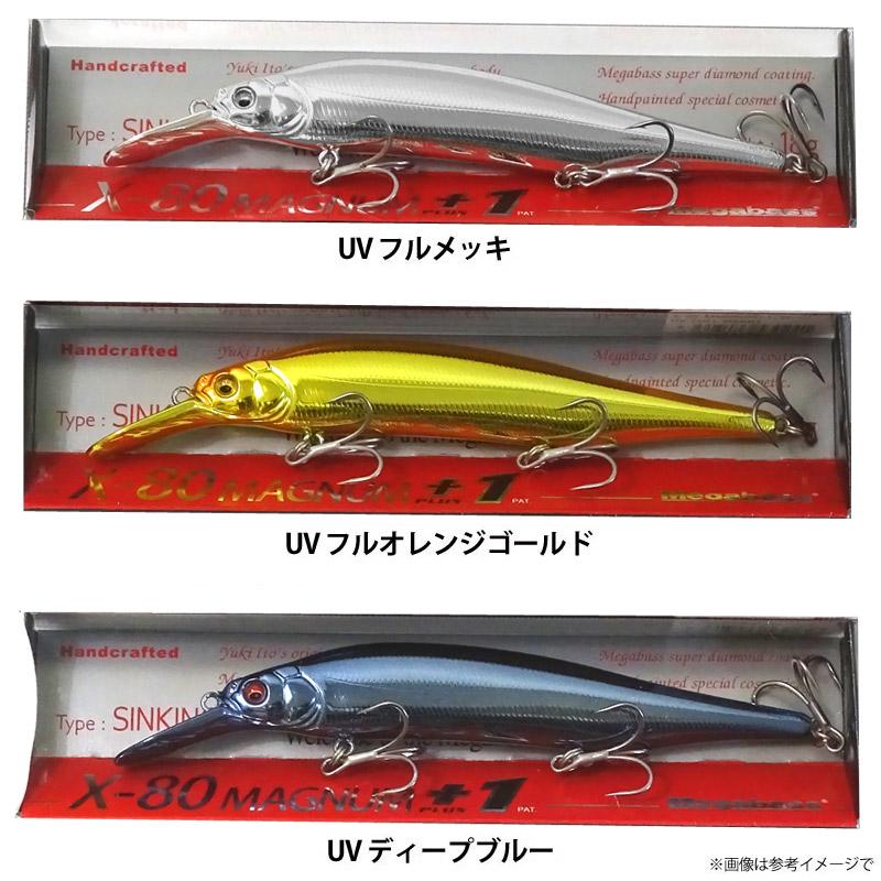 Megabass（メガバス） X-80 マグナム＋1 (24年大阪商談会限定カラー