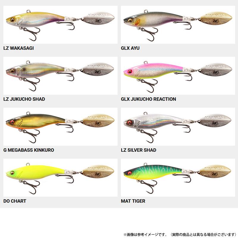 メガバスセット Megabass（メガバス） ○メガバス X-BLAZAR エクスブレイザー 21g