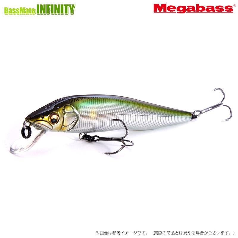 Megabass（メガバス） ビジョン95ミノー (2) 【メール便配送可