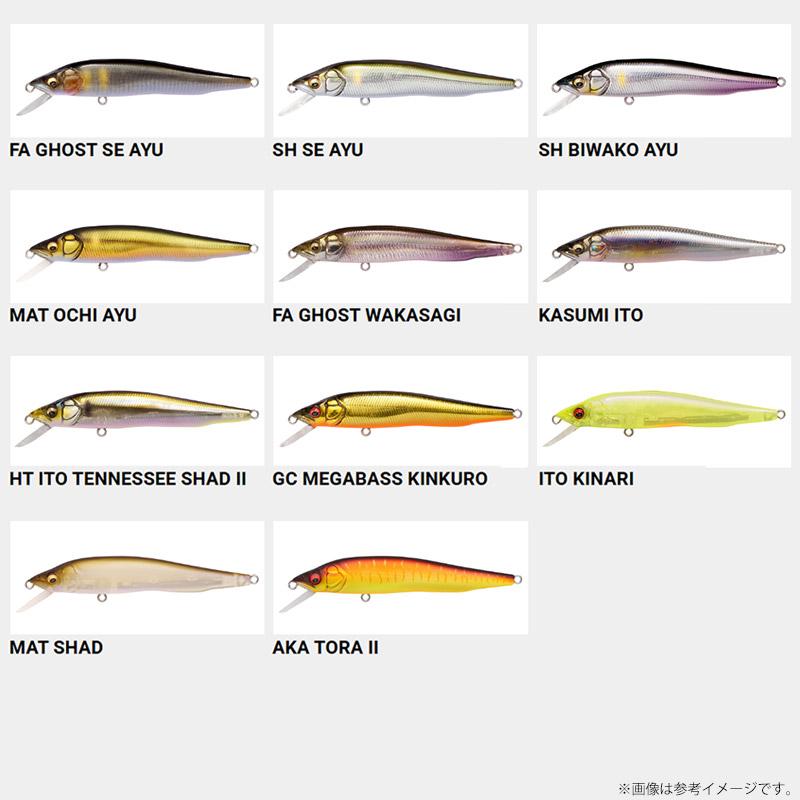 Megabass（メガバス） ビジョン95ミノー (2) 【メール便配送可