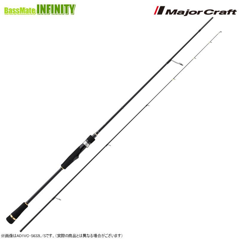 メジャークラフト 鯵道 1G バーチカルコンタクトモデル AD1VC-S652ML/S (スピニングモデル) / アジングロッド majorcraft Major Craft（メジャークラフト） ○メジャークラフト 鯵道 1G