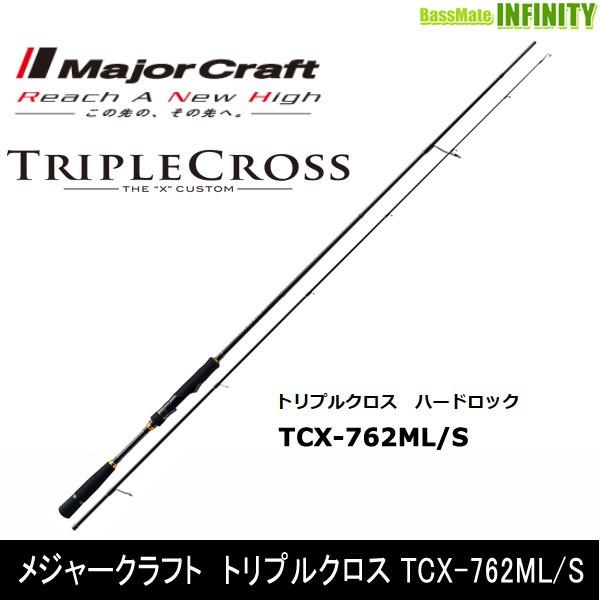 Major Craft（メジャークラフト） ○メジャークラフト トリプルクロス