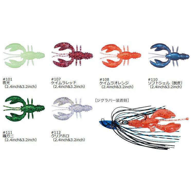 メジャークラフト Major Craft（メジャークラフト） ( パーツ ) トリプルクロス（TCX