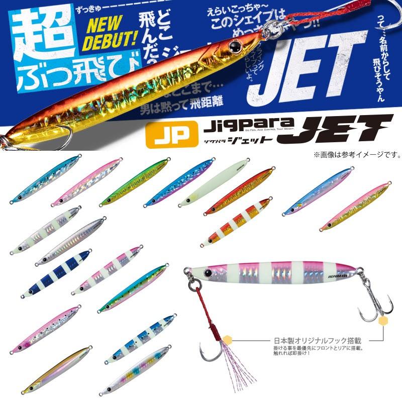 Major Craft（メジャークラフト） 【在庫限定30％OFF】メジャー