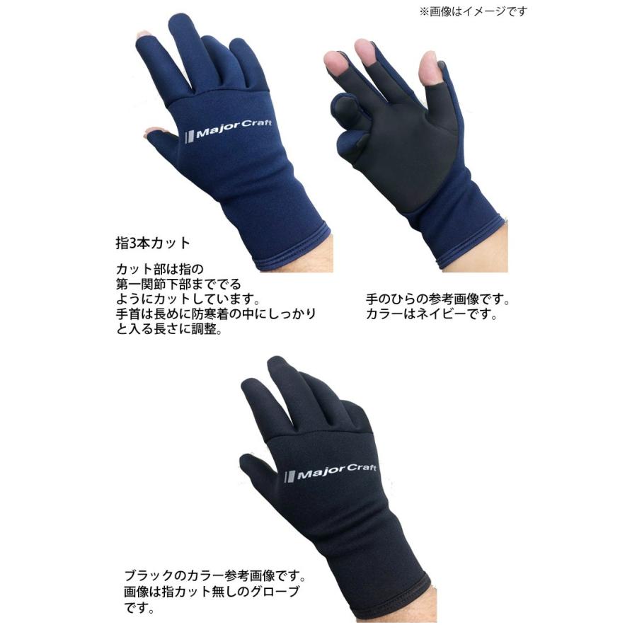 メジャークラフト チタンコートグローブ 3本カット ブラック M Xl Mctg3 3 メール便配送可 まとめ送料割 Bkts22 バスメイトインフィニティソルト店 通販 Yahoo ショッピング