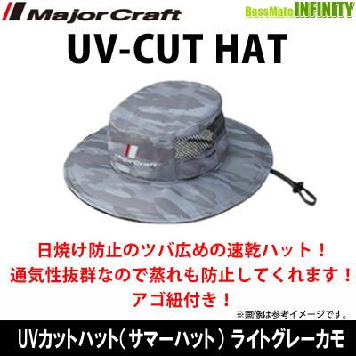 Major Craft（メジャークラフト） ○メジャークラフト UVカットハット