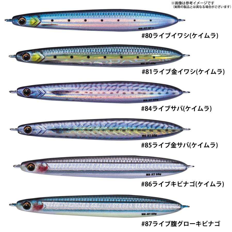 73 Off メジャークラフト マキジグ スロー Maki Slw g メール便配送可 まとめ送料割 Dprd Jatimprov Go Id