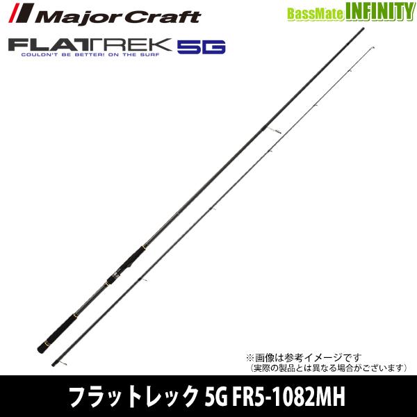 Major Craft（メジャークラフト） ○【今ならフロロリーダー1点