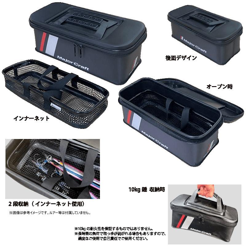 Major Craft（メジャークラフト） ○メジャークラフト ジグバッグ
