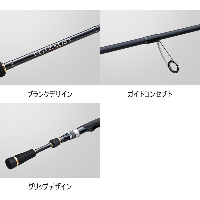 【今ならエギ（餌木蔵）1個プレゼント】●メジャークラフト　エギゾースト 1G EZ1-S782UL (ライトエギング)_1