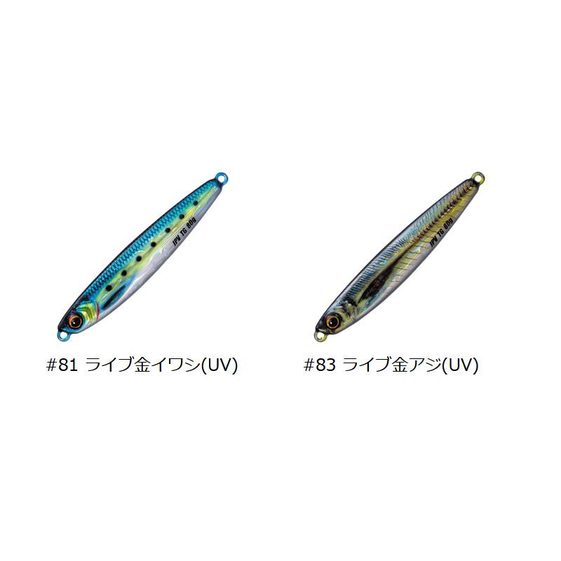 ジグパラ ○メジャークラフト ジグパラ バーチカル TG(タングステン