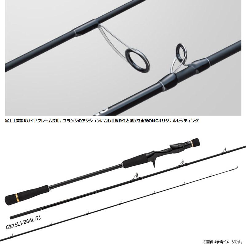 メジャークラフトジャイアントキリング1G .SLJ-B64UL/TJ 楽天市場】メジャークラフト ジャイアントキリング 1G スーパーライト