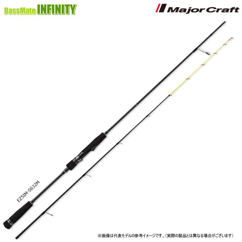 Major Craft（メジャークラフト） ○【送料無料】【今ならフロロ