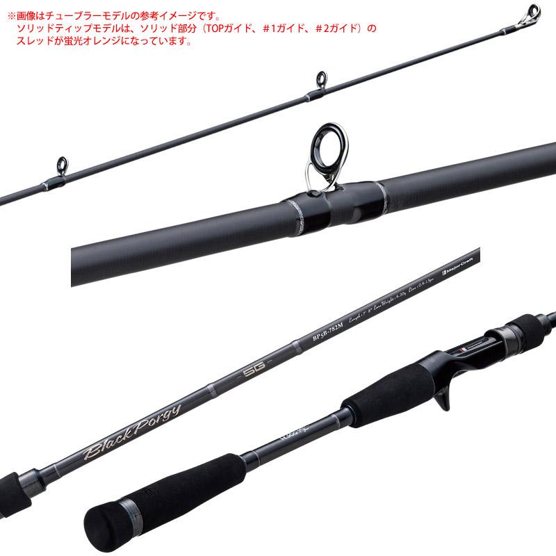 ●【送料無料】【今ならフロロリーダー1点プレゼント】メジャークラフト　ブラックポーギー 5G BP5B-S782ML ベイトモデル(ソリッドティップ) Major Craft（メジャークラフト） ○【送料無料】【今ならフロロ