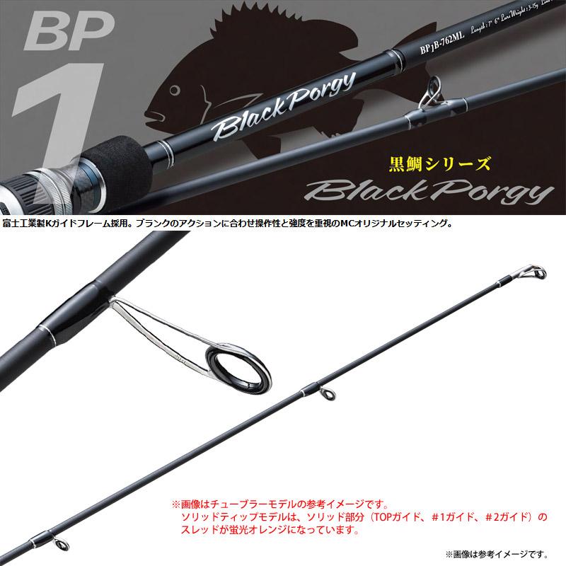 メジャークラフト ブラックポーギー1G BP1S-S762ML Major Craft（メジャークラフト） ○【今ならフロロリーダー1点