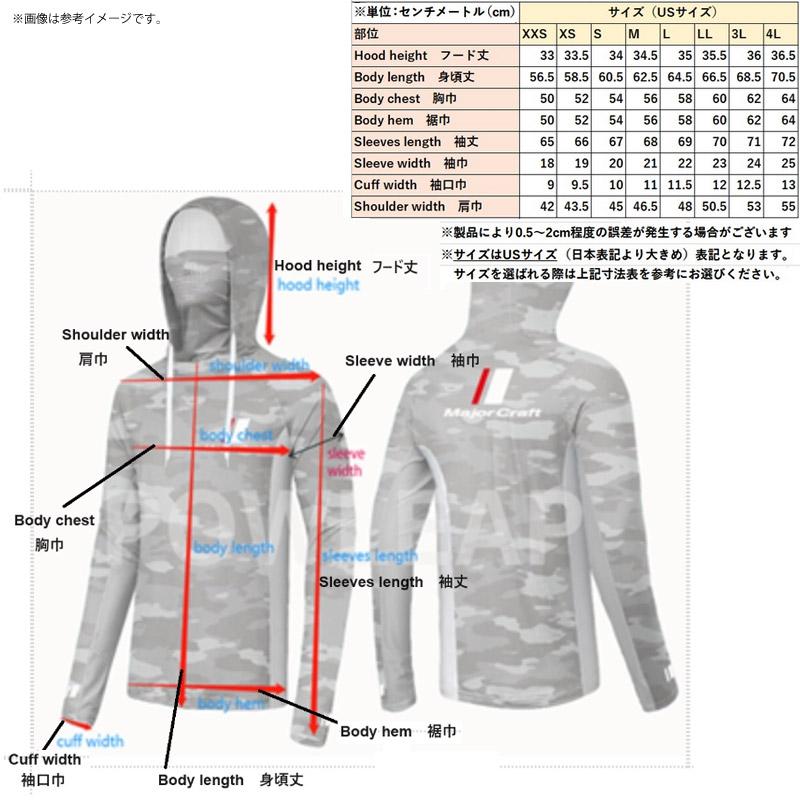 Major Craft ○メジャークラフト サンプロテクション サマー