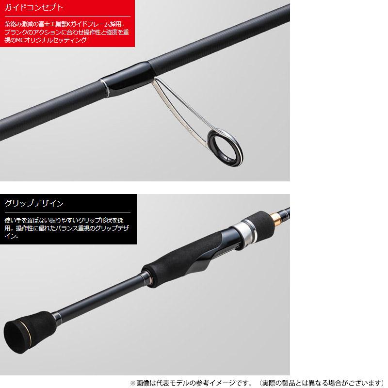 ●【今ならメバリング用ワーム1点プレゼント】メジャークラフト ロックライバー 1G RVL1-T762L (チューブラーモデル)の画像