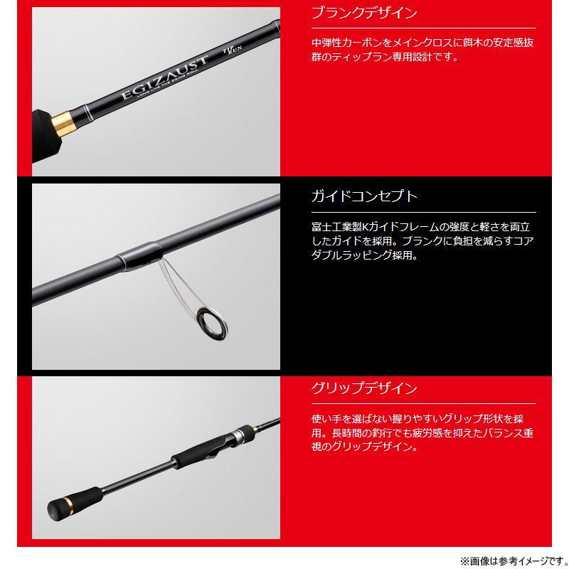 Major Craft 【ご予約商品】○メジャークラフト エギゾースト 1G