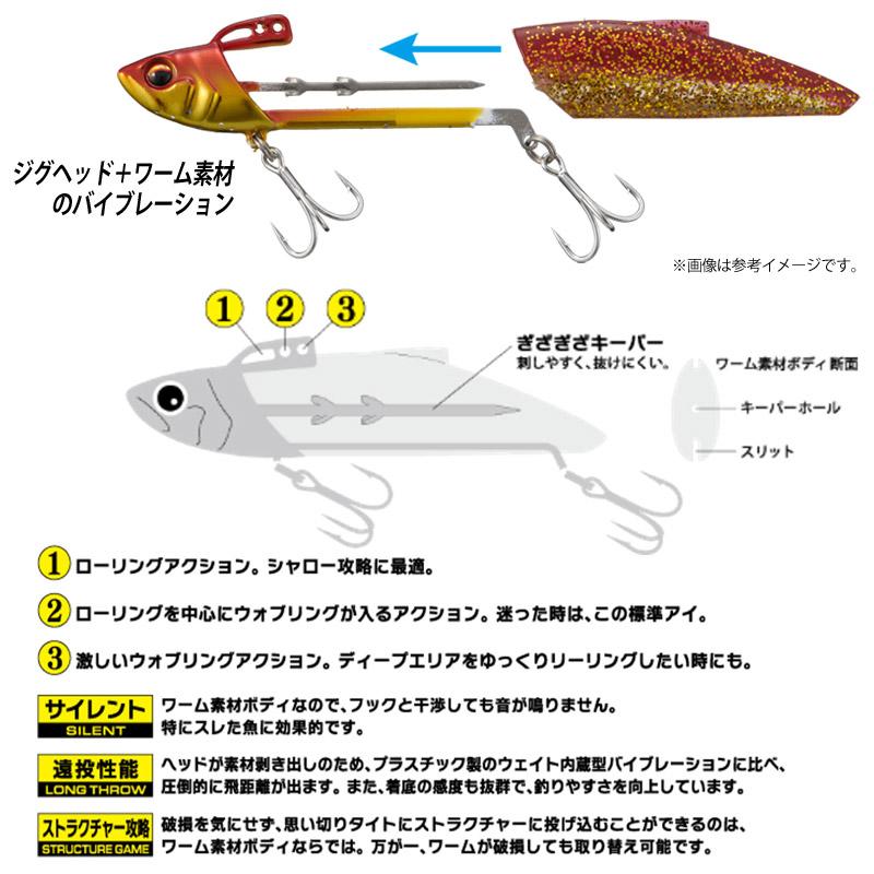 Major Craft（メジャークラフト） ○メジャークラフト タイドリフト