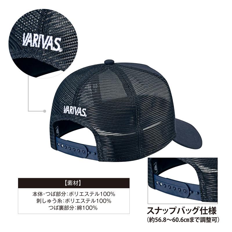 VARIVAS（バリバス） バリバス×NEW ERA ニューエラ 9FORTY ナイン