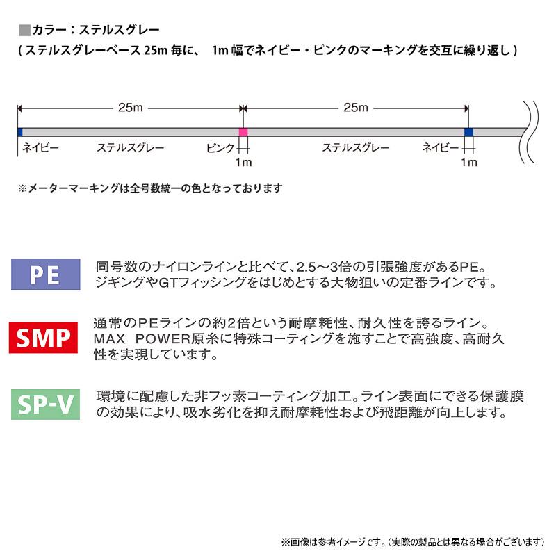 ●バリバス　アバニ キャスティングPE SMP スーパーマックスパワー 1200m (5号80LB) 【まとめ送料割】_1