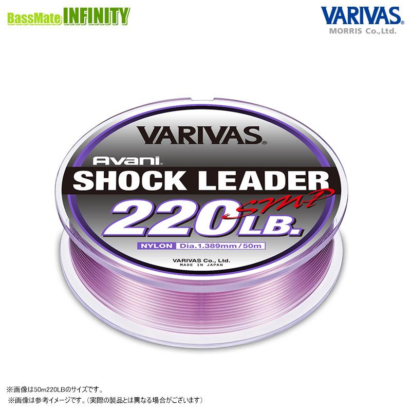 VARIVAS（バリバス） ○バリバス アバニ ショックリーダー SMP